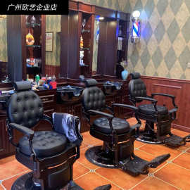 出口男士复古油头美发椅发廊专用理发店剪发升降可放倒刮胡椅子