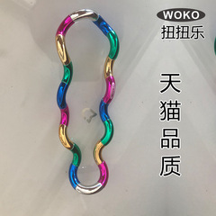 WOKO扭扭乐解压小玩具网红减压神器手指注意力训练玩具星球捏捏乐