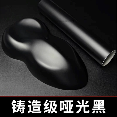 carbon fiber sticker paint protective — Auto Color Change Film - cast-grade-matte-black-152x-18-m