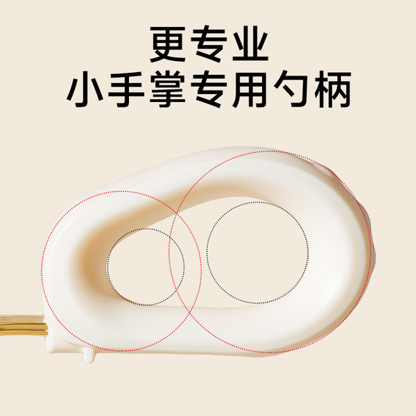 Children's spoon for food for training