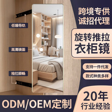 批发镜子衣柜内置推拉旋转穿衣镜子伸缩折叠全身服装店穿衣镜玻璃
