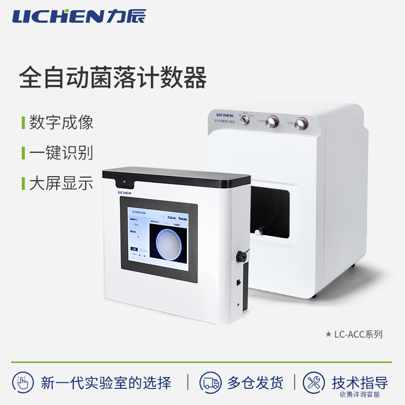 �����Ƽ�ȫ�Զ�ϸ��������ʵ�������ܸ��������ټ��ϸ��������