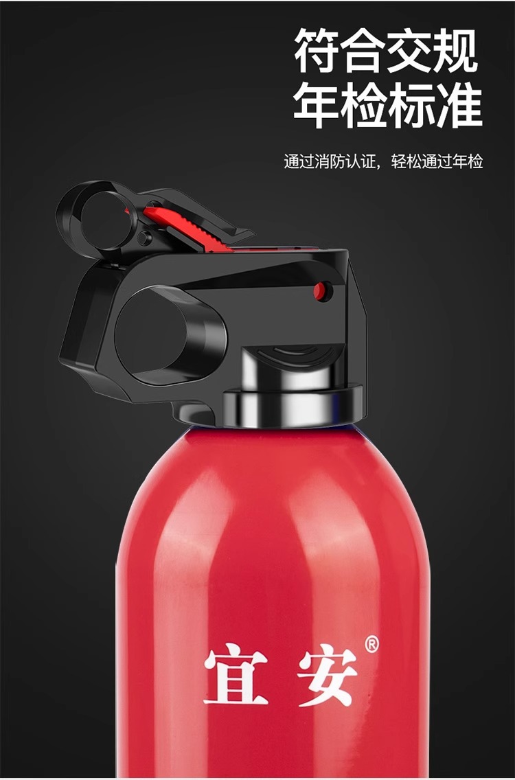 Car Fire Extinguisher Water-Based Gift Emergency Supplies Mini 13B Car Fire Extinguisher 600ml Car Fire Extinguisher