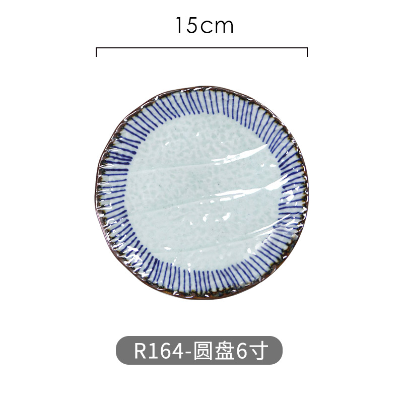 R164-disc