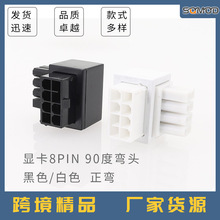 @ԴD^ɫ8PINԴӿD^@90D^