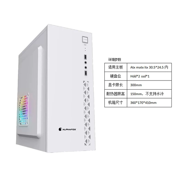 Iron Armor White 2.0 (supports large board) - Package One