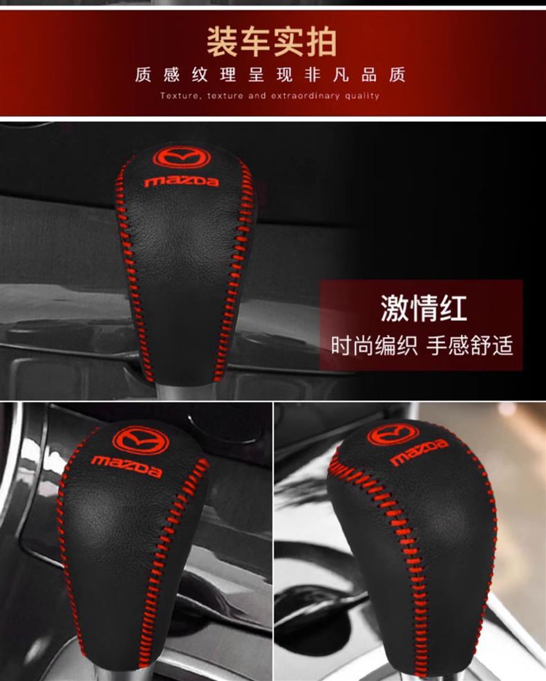 Applicable to cross-border 04 06 07 08 09 10 11 year old Mazda 6 gear set Ma 3 handbrake gear set
