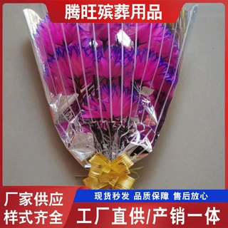 加工定制水晶菊手捧花 仿真菊花花束塑料绢花上坟扫墓清明手捧花