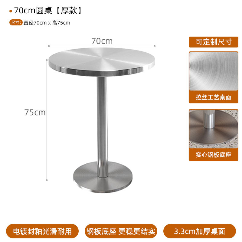 70cm 두께의 원형 테이블 [럭셔리 솔리드 모델]