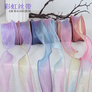纱丝带母亲节礼品鲜花包装材料织带婚礼花艺礼盒装饰彩带飘带