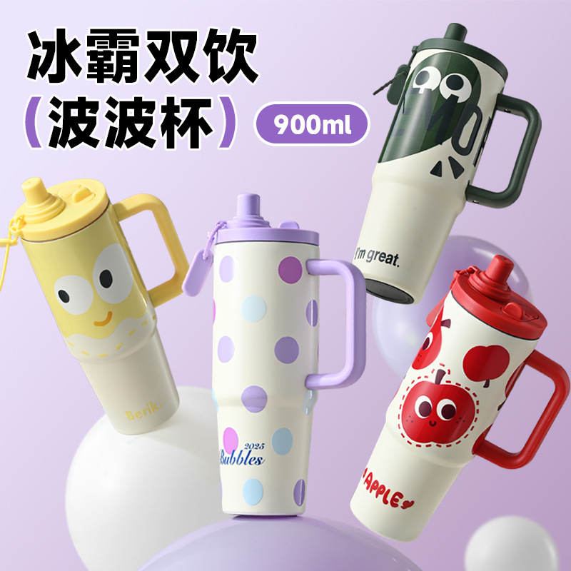 Taza termo crepúsculo de lujo ligero, taza de paja de alta calidad de acero inoxidable 316 de gran capacidad, taza de tirano de hielo para automóvil doméstico