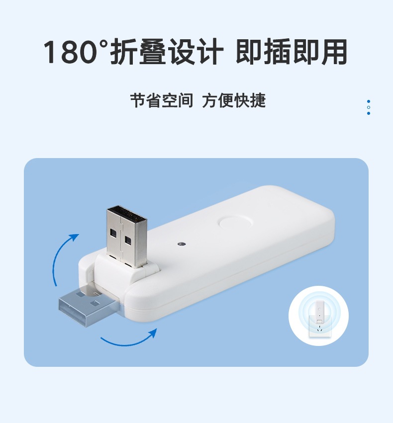 USB无线网关-3.jpg