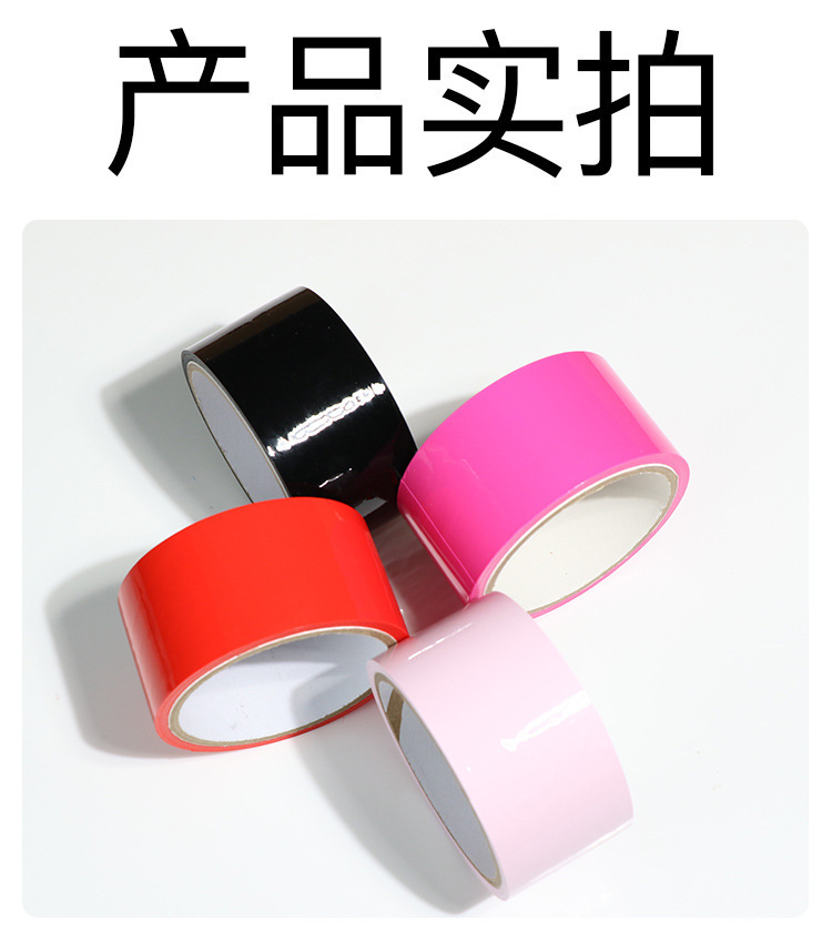 Jiuai SM Bondage Electrostatic Tape 10m Red PVC Couple Role Play Accessory — detail image 2