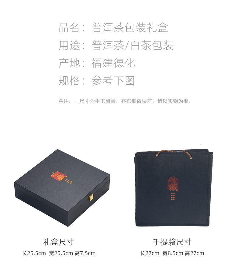 茶饼礼盒_02.jpg