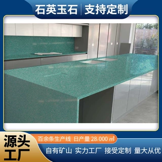 石英玉石大板 绿色石英石厨房台面 外贸货源