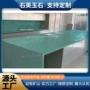 厨房外贸绿色玉石台面