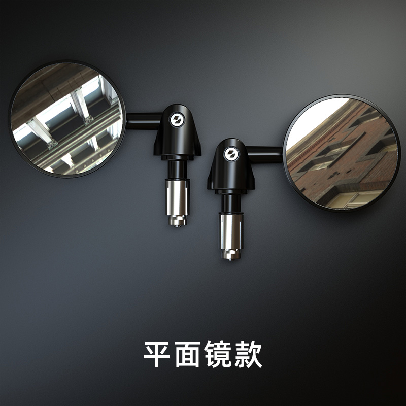 Yamaha Electric Scooter Modified Handlebar Rearview Mirror Universal Round Mirror (Motorcycle rearview mirror) - round-handlebar-mirror-pair-flat-mirror