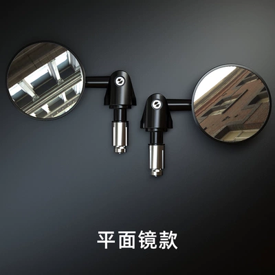 Electric Scooter Modified Handlebar Rearview Mirror for Yamaha Coolmax Handlebar Round Universal Mirror (Motorcycle rearview mirror) - a-pair-of-round-handle-mirrors-flat-mirror
