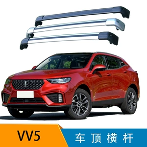 Great Wall VV5 VV6 VV7 Kilidli Alüminium Ərinti Çapraz Bar