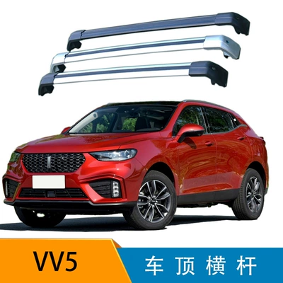Great Wall VV5 VV6 VV7 cross bar luggage rack aluminum alloy with lock roof luggage bike rack (Roof rack)