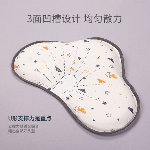 Baby shaping pillow, newborn's head shape correction, flat head cloud pillow, summer sweat-absorbing and breathable cloud pillow, washable