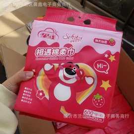 草莓熊一次性洗脸巾600克悬挂抽取式美容院卸妆擦脸巾洁面巾加厚