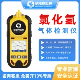 水质分析仪;气体检测仪;其他气体分析