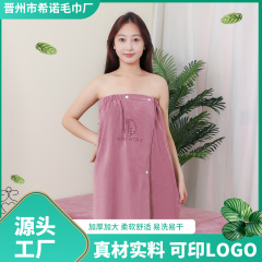 美容院用のバススカートは胸を塗ることができます。