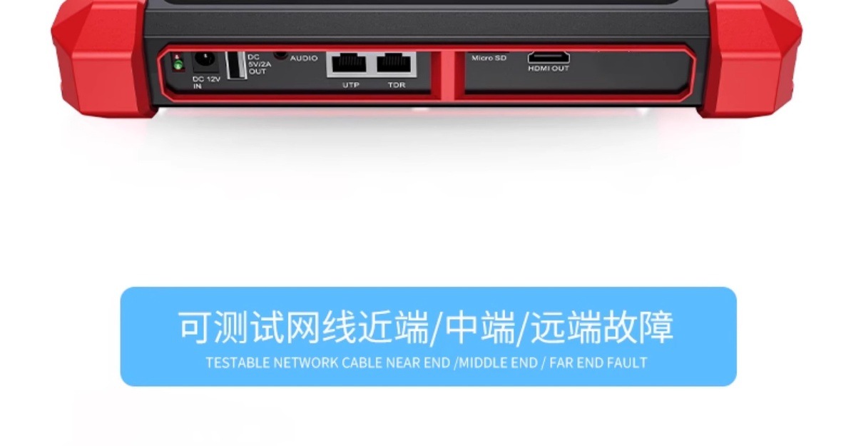 Smart Mouse Nf-Ipc728S Multifunctional Engineering Treasure Network Monitoring Tester Ipc Coaxial Analog High Definition