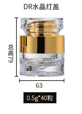 50g精油カプセルボトル スキンケア ゴールドボトル 高級アクリル製化粧品ボトル 高級包装材|undefined