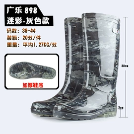 男式雨鞋;女式雨鞋;涉水裤
