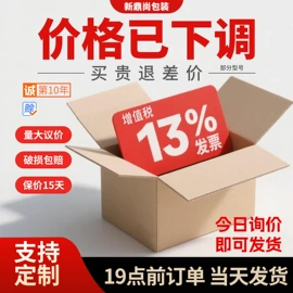 纸箱;飞机盒;气垫膜气泡膜