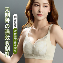 中厚杯内衣小胸聚拢显大无钢圈调整型收副乳舒适透气无侧骨文胸