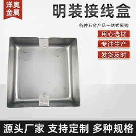 接线盒;管夹;接头