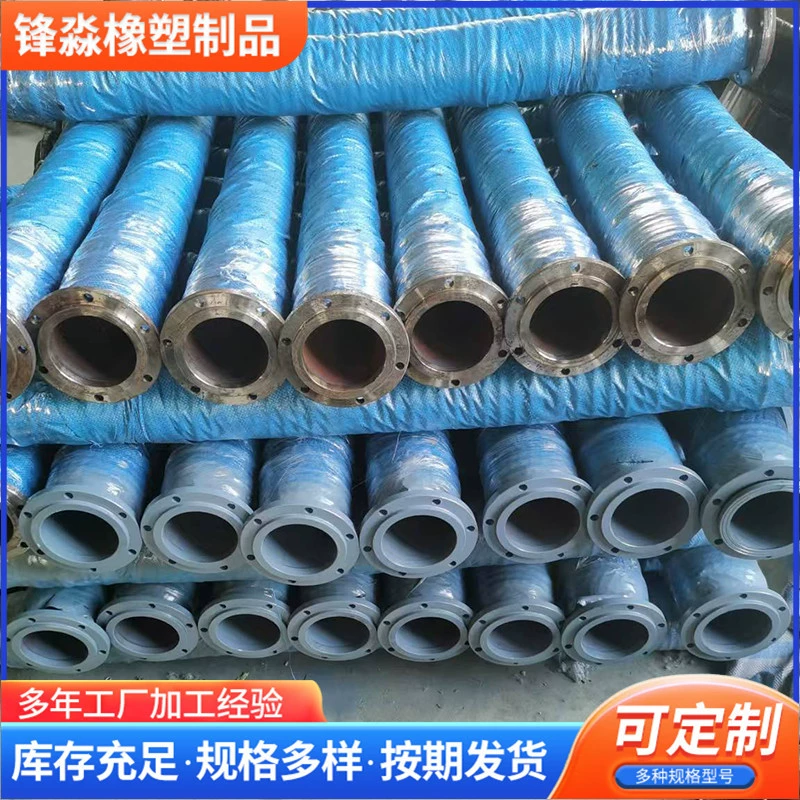 Шланг низкого давления большого диаметра шланг низкого давления шланг шланг низковольтный шланг стальной проволокой, намотанной на водопоглощающий шланг всасывающий шланг дренажный шланг