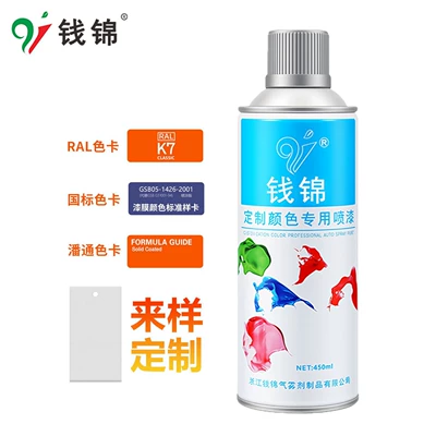 Avtomobil boyası – repair paint metal antirust paint - other-colors-personalized-450mlm340-spray-paint