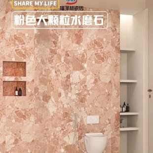 Pink large particle terrazzo tile 600x 1200 bathroom matte floor tile shower room wall tile restaurant floor tile