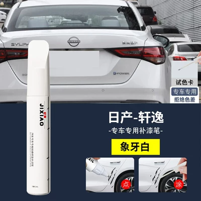 Sylphy classic touch-up paint pen, Avtomobil boya qələmləri - sylphy-original-factory-paint-color-ivory-white-touch-up-pen-sandpaper