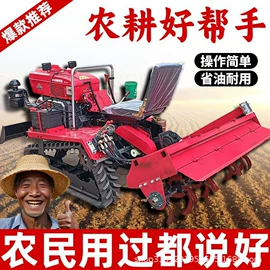 土壤耕整机械;拖拉机
