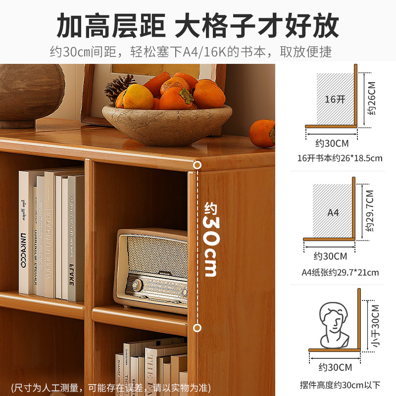 Estantería de madera maciza, cajones de piso a techo, armarios de sala de estar, armarios de rejilla combinados contra la pared, estantes de almacenamiento, estanterías cortas integradas