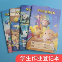 Ноутбук для учащихся младших классов, книга, формат A5