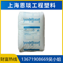 HDPE利安德巴塞尔H5618  4261A高韧性容器外壳护罩管道聚乙烯原料