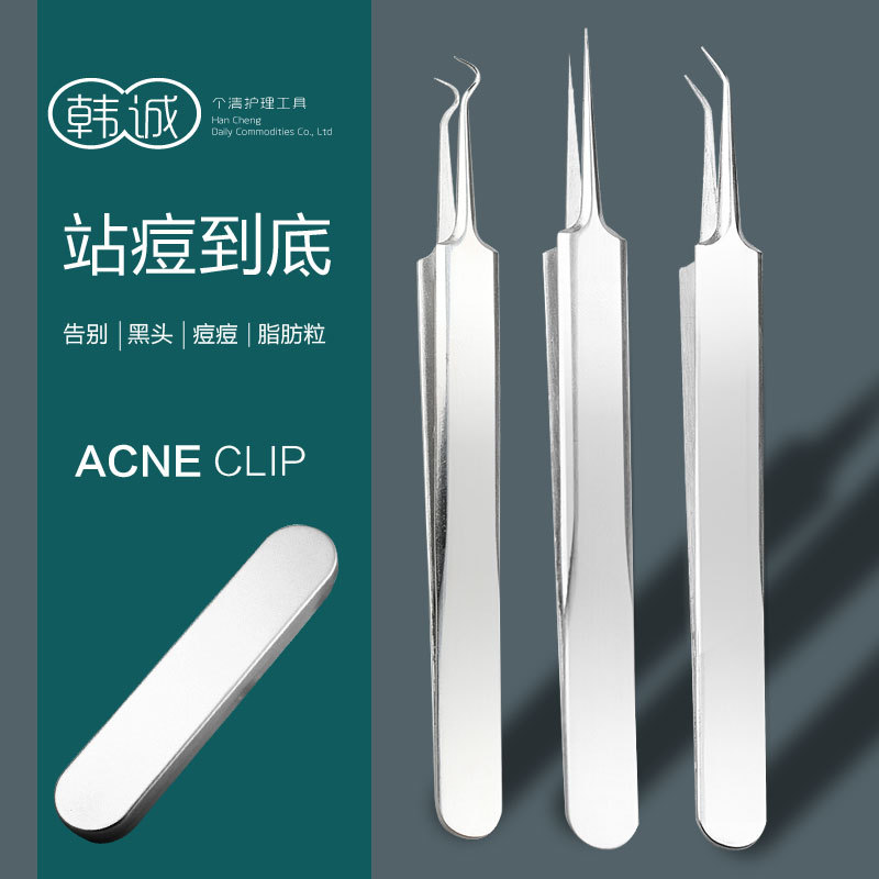Stainless steel acne clip cell clip acne needle acne needle squeeze acne blackhead tool tweezers iron box