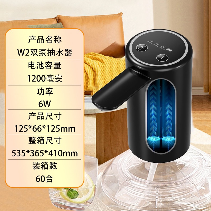 Double Pump Water Pump Bottled Water Pressure Water Dispenser Household Mineral Pure Water Barrel Automatic Water Dispenser Electric Water Dispenser
