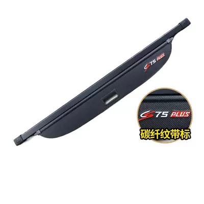 third-generation CS55, CS35PLUS, Other Automotive Interior Supplies