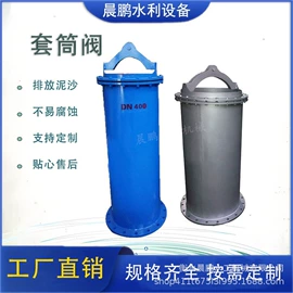 闸阀;污泥处理设备;污水处理设备