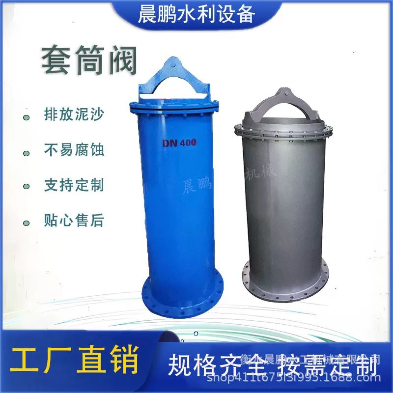 TF套筒阀不锈钢排污排泥套筒阀可自动调节水位套筒阀污水处理设备