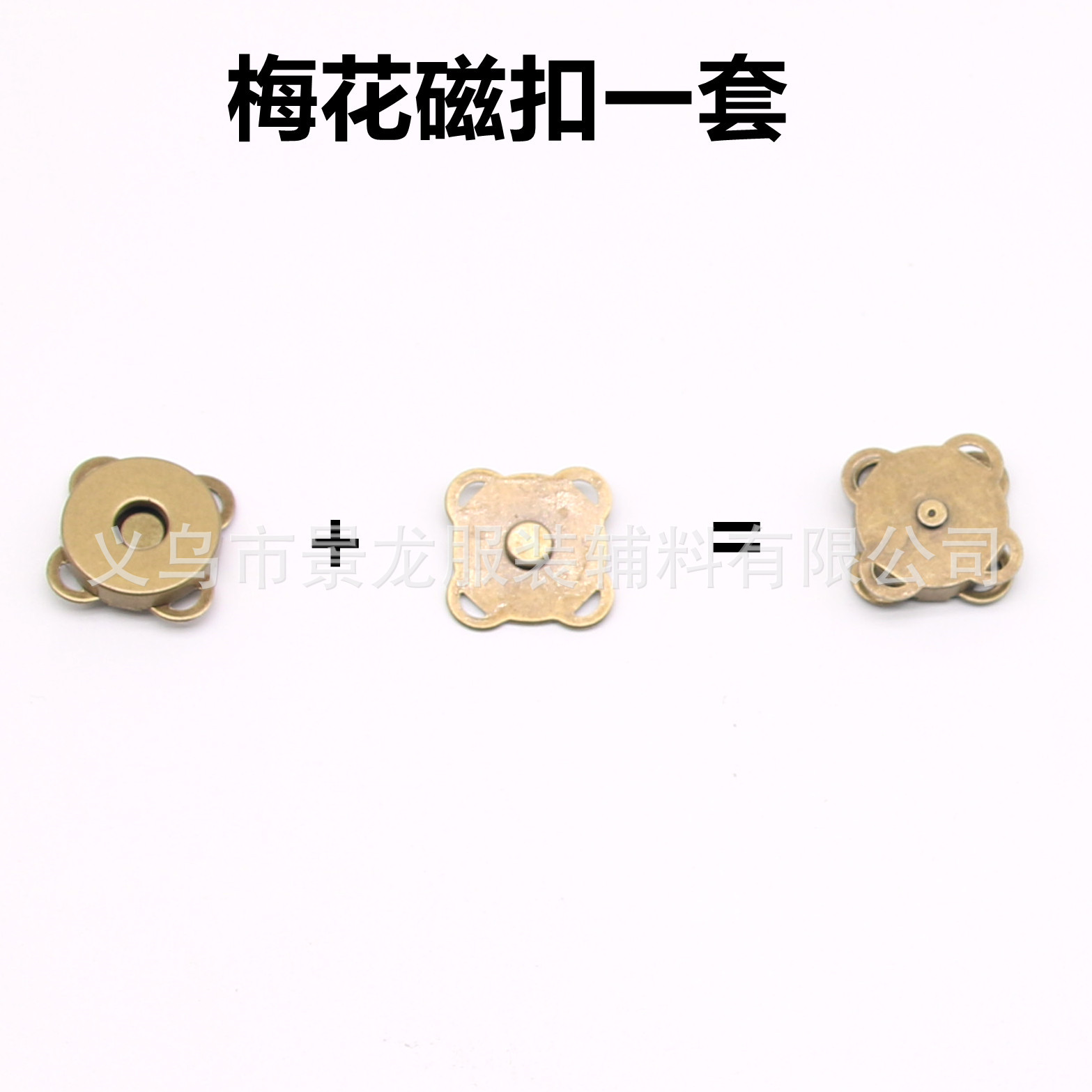 Fábrica al por mayor coser a mano flor de ciruelo fuerte hebilla magnética billetera de equipaje invisible madre y niño hebilla anti-exposición succión hebilla de hierro hebilla oculta