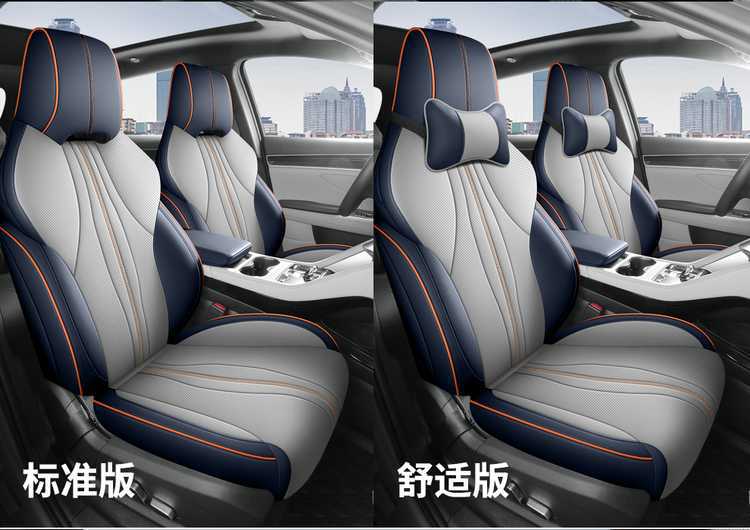25 Byd Song Plusdmi Car Seat Covers Song Plusev All-Season Universal Full-Surround Cushion Seat Covers