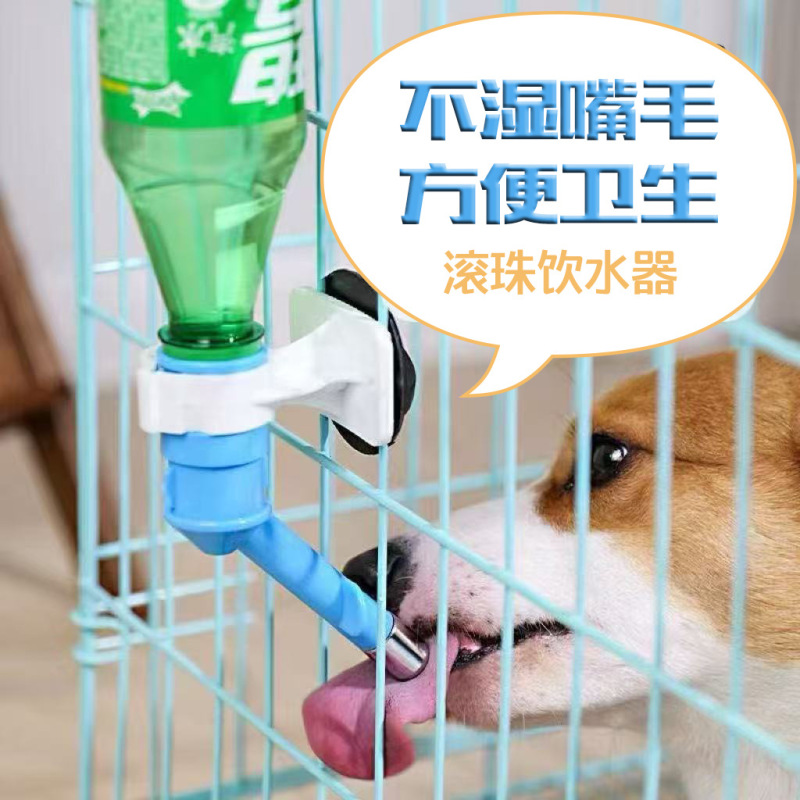 ペット用ウォーターディスペンサー、犬用ボール吊り下げ式ウォーターディスペンサー、ドリンク、コーラボトル、犬用ケージ吊り下げ式ウォーターディスペンサーを装備可能|undefined